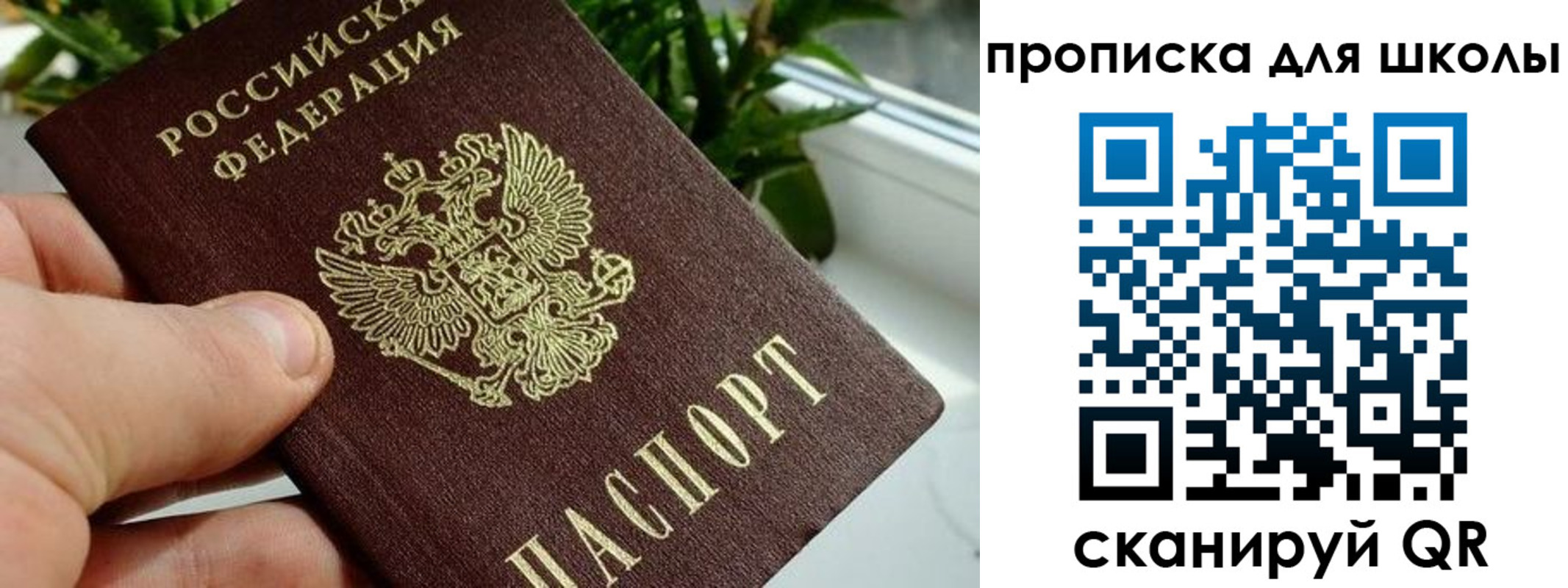 регистрация для дет. сада в Урайе